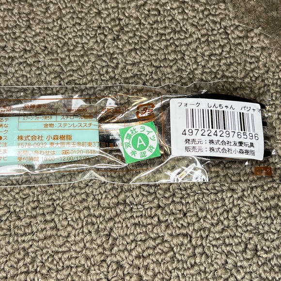 Crayon Shin-Chan Shinnosuke Shiro Fork Officially Licensed Japan Exclusive Anime - Picture 7 of 7